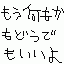 �ǂ��ł�����������